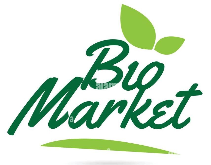 marche bio mot texte ecrit a la main pour typographie design en couleur verte avec des feuilles peut etre utilise pour un logo ou une icone rk2ate